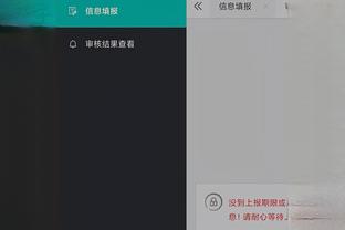 开云手机app下载安卓截图4
